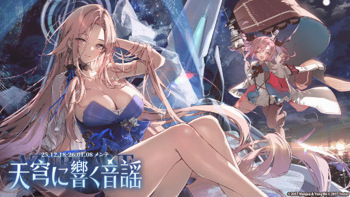 画像ギャラリー No.007のサムネイル画像 / スマホゲームのセルラン分析（2025年12月18日〜12月24日，12月25日〜12月31日）。休載した先週分もまとめてお届け