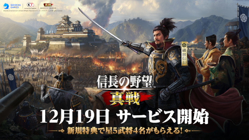 画像ギャラリー No.008のサムネイル画像 / スマホゲームのセルラン分析（2025年12月18日〜12月24日，12月25日〜12月31日）。休載した先週分もまとめてお届け