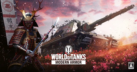 ꡼ No.004Υͥ / World of Tanks Modern Armorסߡ֥륺ѥĥץܤ430˳ϡ󤳤ΥС俷Ҥо