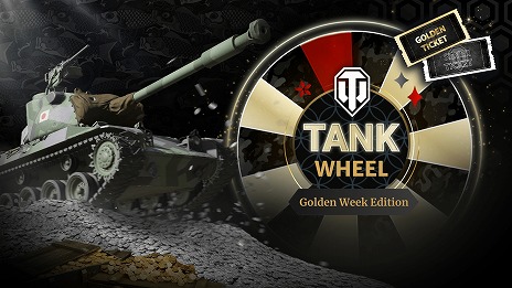 ꡼ No.007Υͥ / World of Tanks Modern Armorסߡ֥륺ѥĥץܤ430˳ϡ󤳤ΥС俷Ҥо