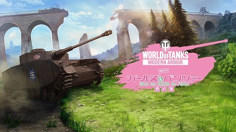 ꡼ No.008Υͥ / World of Tanks Modern Armorסߡ֥륺ѥĥץܤ430˳ϡ󤳤ΥС俷Ҥо