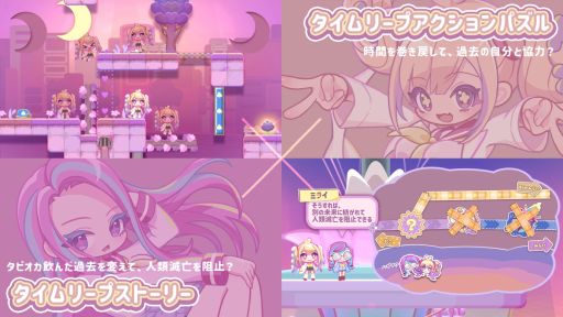 ꡼ No.002Υͥ / 򤫤륮뤬Ѥƿ˴˻ߤ롣꡼ץѥRewindGirlסSteamۿ