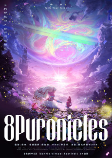 ꡼ No.008Υͥ / ꥪ߷VRơޥѡVirtual Sanrio Purolandפ1211ˡVRChatפǥץ󡣿Сѥ졼ɤʤɤͽ