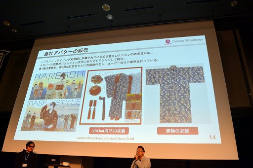 ���������꡼ No.043�Υ���ͥ������ / ��VRChat�פ����ܤΥ��ꥨ�������ϡ��ۤ��Τ��٤Ƥι��­���������¿�����������������ܤǥӥ��ͥ��������ե饤�󥤥٥�Ȥ�鳫��