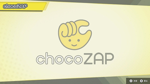 ꡼ No.002Υͥ / ȷ̤˥ߥåȤɤǤʤߤRIZAP̴ƽδꥺȥ졼˥󥰥ब627ȯ䡣chocoZAP⡼ɤѰ
