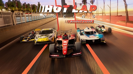 画像ギャラリー No.001のサムネイル画像 / 「ホットラップ レーシング」,1960年代の名車から最新マシンまで全収録車種を紹介するトレイラーを公開