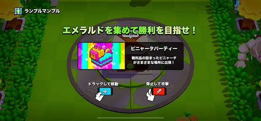꡼ No.002Υͥ / Υץ쥤ݡSupercellοХ륲֥åɡХפ⤹롪ץ쥤꤬ߤޤʤ̥Ϥ