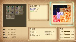 ꡼ No.004Υͥ / 饤ֽ̿Υ饹ƥ - Ȥµܾ -סSteamǳϡӼξµܾĩ