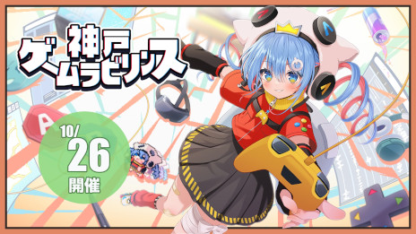 ꡼ No.003Υͥ / ǥŸֿͥӥ2024סŸԤξVTuberֶ彽ߤʡפǧݡȤƻ