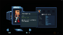 ���������꡼ No.026�Υ���ͥ������ / �Υץ쥤��ݡϥ��å����ߥ������饤��!? ��Footgun: Underground�פϥܡ���������ϲ������򽳤�ʤࡤ�Ҥ�̣��ä������������˥���