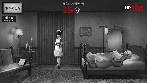 ꡼ No.001Υͥ / ǽϤäĶǽϼԤ򰷤ߥƥ꡼ADVStaffer Rebornסȯɽ˥󥿥ӥ塼BIC2024
