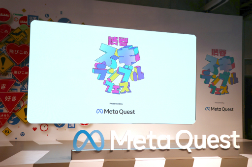 ꡼ No.001Υͥ / Meta Quest 3SVRڤݥåץåץڡֽë֥פ档ܺʤȯԤ̾ͤä٥Ȥݡ