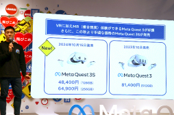꡼ No.003Υͥ / Meta Quest 3SVRڤݥåץåץڡֽë֥פ档ܺʤȯԤ̾ͤä٥Ȥݡ