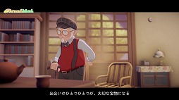 ���������꡼ No.007�Υ���ͥ������ / ����˭������ǤΤ�Ӥ����襷���Starsand Island�ס���̱�����Ȥε�Υ���������Ľ̤ޤäƤ�����NPC�����٥����ƥ�פ�Ҳ�