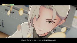 ���������꡼ No.008�Υ���ͥ������ / ����˭������ǤΤ�Ӥ����襷���Starsand Island�ס���̱�����Ȥε�Υ���������Ľ̤ޤäƤ�����NPC�����٥����ƥ�פ�Ҳ�