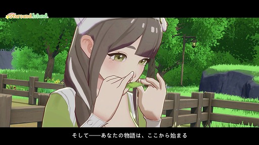 ���������꡼ No.009�Υ���ͥ������ / ����˭������ǤΤ�Ӥ����襷���Starsand Island�ס���̱�����Ȥε�Υ���������Ľ̤ޤäƤ�����NPC�����٥����ƥ�פ�Ҳ�