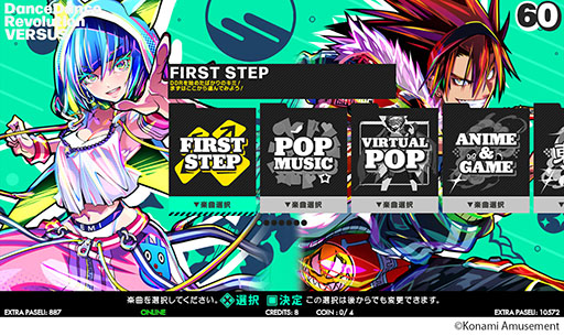 ꡼ No.009Υͥ / DanceDanceRevolution WORLDס612˲Ưϡӥ奢κե륿ǽɲäʤƤ򶯲