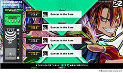 ꡼ No.012Υͥ / DanceDanceRevolution WORLDס612˲Ưϡӥ奢κե륿ǽɲäʤƤ򶯲