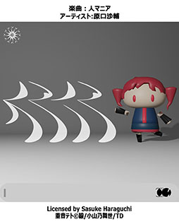 ꡼ No.018Υͥ / DanceDanceRevolution WORLDס612˲Ưϡӥ奢κե륿ǽɲäʤƤ򶯲