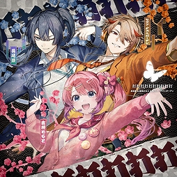 画像ギャラリー No.003のサムネイル画像 / 「DanceDanceRevolution」と「にじさんじダンス部」のコラボが本日スタート。メンバーが歌ったBEMANI楽曲などが登場