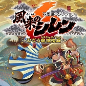 画像ギャラリー No.003のサムネイル画像 / 「なつもん! 20世紀の夏休み」「超探偵事件簿 レインコード プラス」などがお得に買える。スパイク・チュンソフト エンドサマーセールを開始