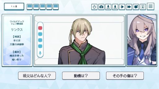 画像ギャラリー No.002のサムネイル画像 / 罪人を教育して，可愛らしい犬に変えよう。人間ガチ犬化ノベルADV「就労！！わんわんヒューマン」，Steamストアページを公開