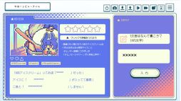 画像ギャラリー No.003のサムネイル画像 / 罪人を教育して，可愛らしい犬に変えよう。人間ガチ犬化ノベルADV「就労！！わんわんヒューマン」，Steamストアページを公開