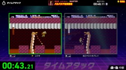 画像ギャラリー No.008のサムネイル画像 / 「スーパーマリオ」「ゼルダ」など,懐かしのファミコンゲームでタイムアタック! 「Nintendo World Championships ファミコン世界大会」が7月18日に発売