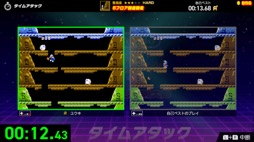 画像ギャラリー No.014のサムネイル画像 / 「スーパーマリオ」「ゼルダ」など,懐かしのファミコンゲームでタイムアタック! 「Nintendo World Championships ファミコン世界大会」が7月18日に発売