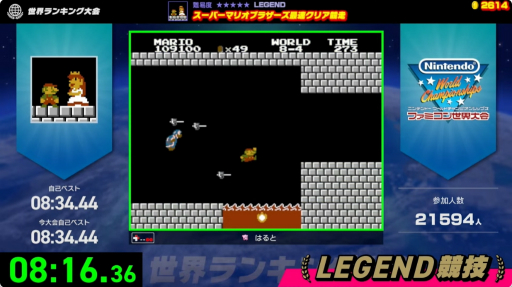꡼ No.001Υͥ / Nintendo World Championships եߥסΥץ쥤䡼ΥȤ臘⡼ɤǹ١LEGENDפξ餫