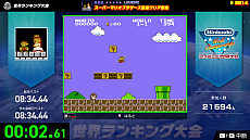 ꡼ No.007Υͥ / Nintendo World Championships եߥסΥץ쥤䡼ΥȤ臘⡼ɤǹ١LEGENDפξ餫