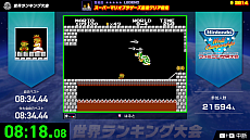 ꡼ No.008Υͥ / Nintendo World Championships եߥסΥץ쥤䡼ΥȤ臘⡼ɤǹ١LEGENDפξ餫