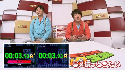 ꡼ No.004Υͥ / ΥȥϡNintendo World Championships եߥסȤ𤳤Υեߥǥॢåɤ