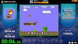 ꡼ No.003Υͥ / Nintendo World Championships եߥס𤳤ͭ󤬽б餹CM2ܤ