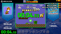 ꡼ No.004Υͥ / Nintendo World Championships եߥס𤳤ͭ󤬽б餹CM2ܤ