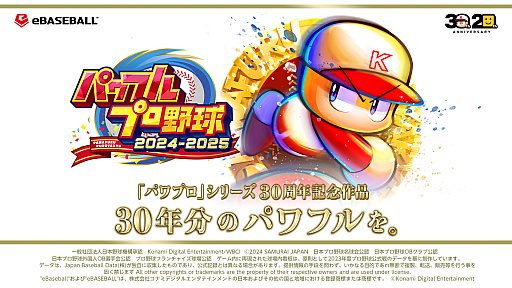 ꡼ No.012Υͥ / ںΥ١ۡNintendo World Championships եߥפֵPath of the Goddessפȯ䤵 2024ǯ715721