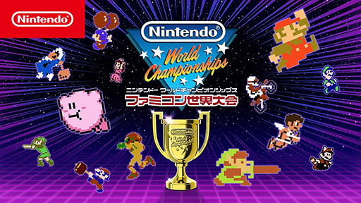 ꡼ No.001Υͥ / Nintendo World Championships եߥȯ䡣֥ۥ饤֡פΥ饤Сˤ7292000ۿ