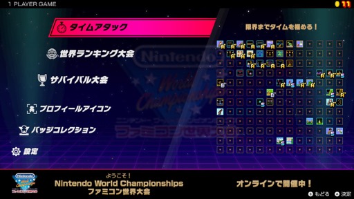 ꡼ No.006Υͥ / Υץ쥤ݡϥäͷǡ®ܻؤNintendo World Championships եߥס饤Υץ쥤䡼饤Х