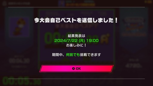 ꡼ No.022Υͥ / Υץ쥤ݡϥäͷǡ®ܻؤNintendo World Championships եߥס饤Υץ쥤䡼饤Х