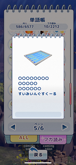 ꡼ No.016Υͥ / Υץ쥤ݡϺƤȽƤܤƤ!?襤͵ȳȤꡪȯۤ֥ޥ᡼ɤΤहӡ