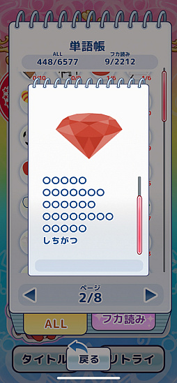 ꡼ No.017Υͥ / Υץ쥤ݡϺƤȽƤܤƤ!?襤͵ȳȤꡪȯۤ֥ޥ᡼ɤΤहӡ