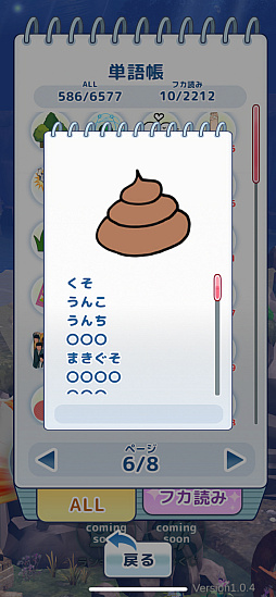 ꡼ No.019Υͥ / Υץ쥤ݡϺƤȽƤܤƤ!?襤͵ȳȤꡪȯۤ֥ޥ᡼ɤΤहӡ
