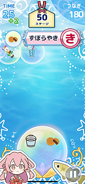 ꡼ No.021Υͥ / Υץ쥤ݡϺƤȽƤܤƤ!?襤͵ȳȤꡪȯۤ֥ޥ᡼ɤΤहӡ