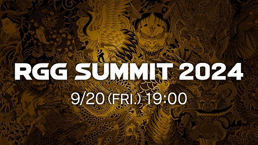 ꡼ No.001Υͥ / ζǡפκǿҲ𤹤RGG SUMMIT 2024פ9201900ۿ