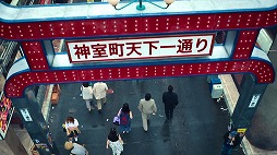 ꡼ No.003Υͥ / ¼̥ɥޡζǡ Beyond the GameפΥᥤ󥰱ֿĮŰ˶׸ٳ줿祻åȤ΢¦Ҳ