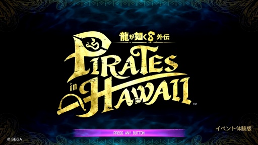 ꡼ No.001Υͥ / ζǡ Pirates in HawaiiTGS 2024ŸСͷƤϯ餷ɶŸɤʤƤ֡TGS2024