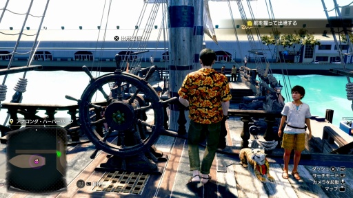 ꡼ No.026Υͥ / ζǡ Pirates in HawaiiTGS 2024ŸСͷƤϯ餷ɶŸɤʤƤ֡TGS2024