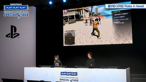 ꡼ No.002Υͥ / οɥʤǮŪĩζǡ Pirates in HawaiiסPlayStationڥ륹ơ»ܡTGS2024