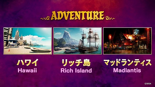 ꡼ No.004Υͥ / οɥʤǮŪĩζǡ Pirates in HawaiiסPlayStationڥ륹ơ»ܡTGS2024