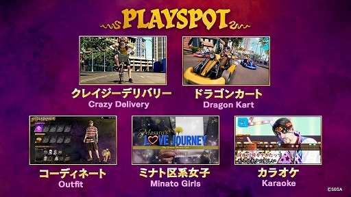 ꡼ No.005Υͥ / οɥʤǮŪĩζǡ Pirates in HawaiiסPlayStationڥ륹ơ»ܡTGS2024